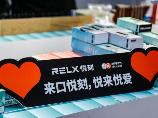RELX悦刻电子烟官方怎么代理加盟？